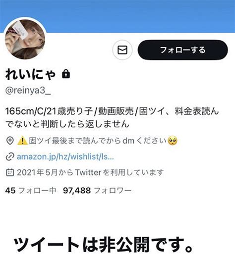 無修正動画を見るのは違法？サイト運営者が逮捕されないのはな。